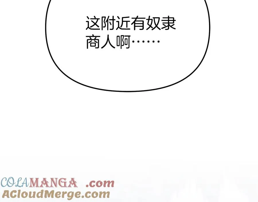 第76话 计划不如变化36