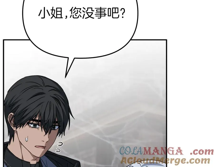第75话 安慰108