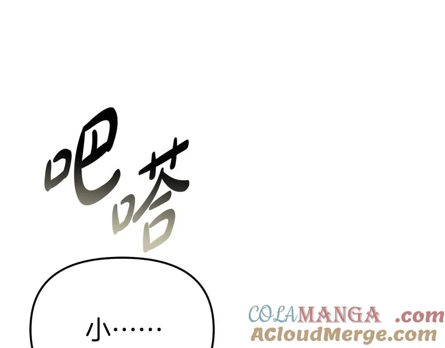 第75话 安慰200