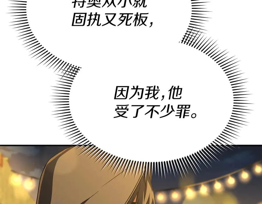 第77话 牵着你的手14