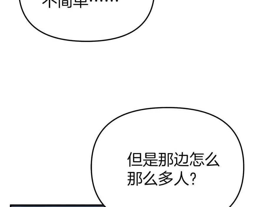 第76话 计划不如变化106