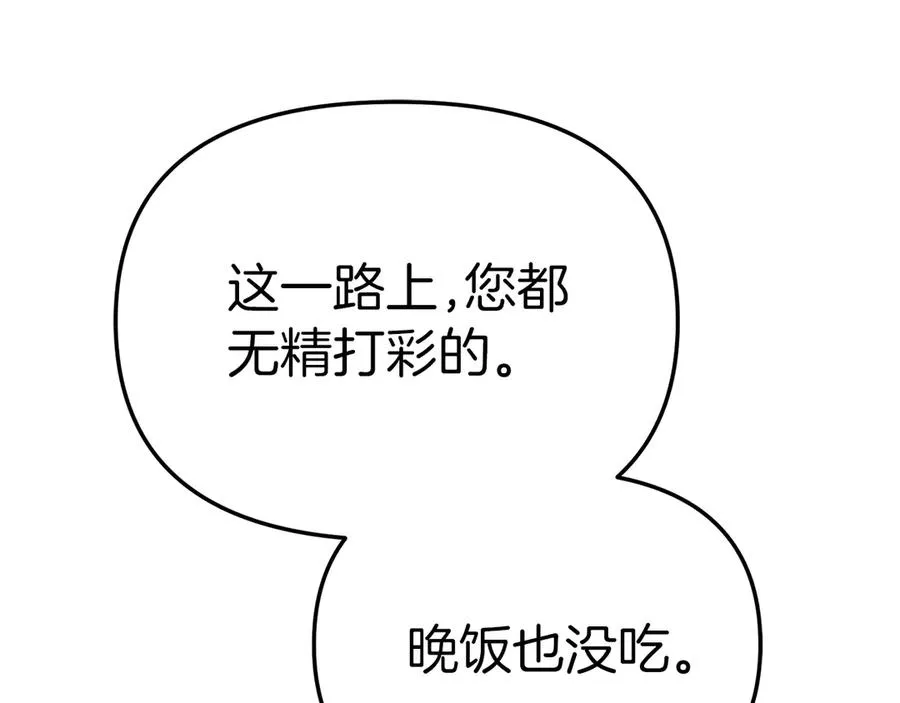 第76话 计划不如变化177