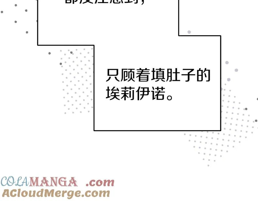 第77话 牵着你的手80