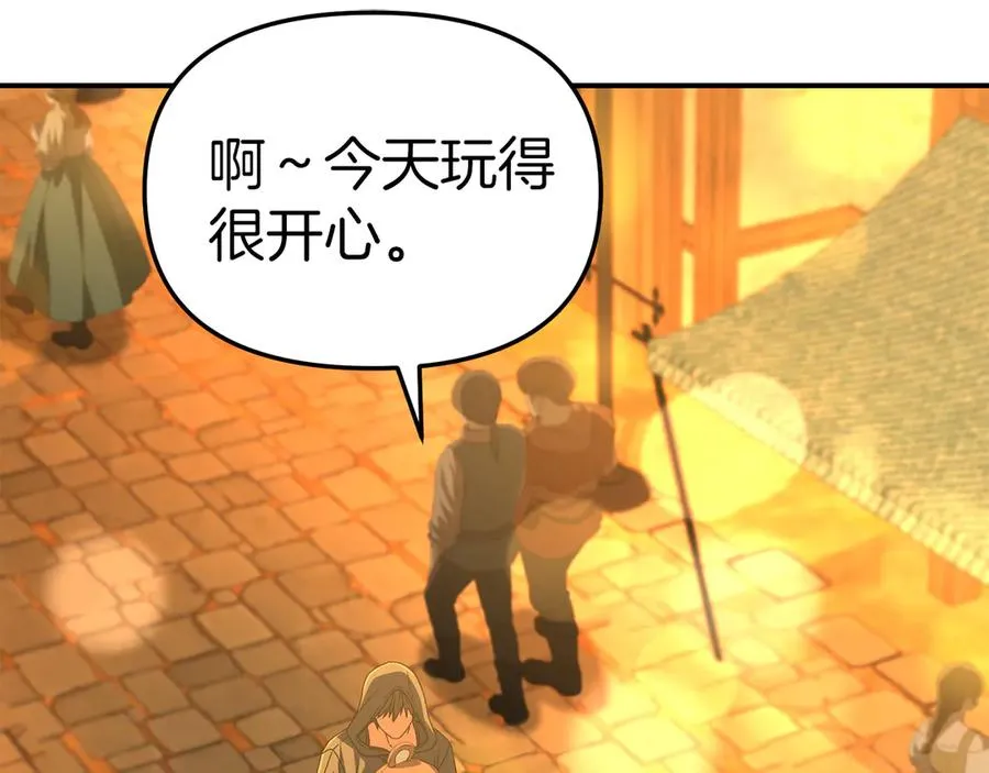 第77话 牵着你的手86