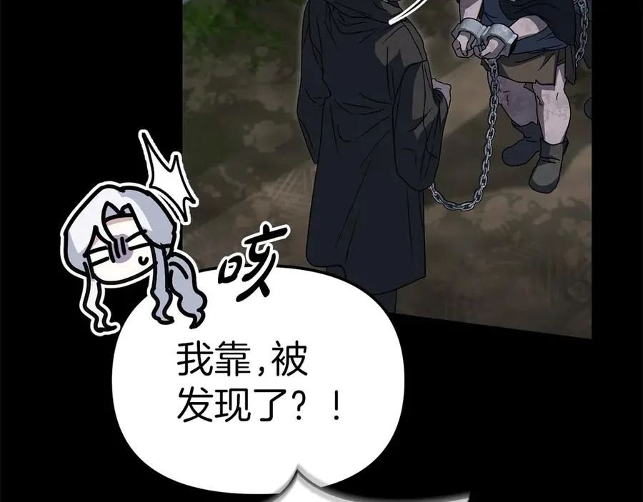 第76话 计划不如变化194