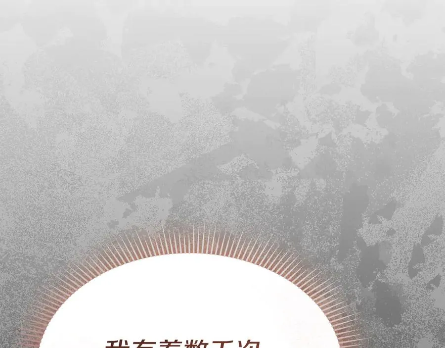 第75话 安慰11