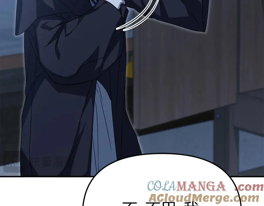 第76话 计划不如变化52