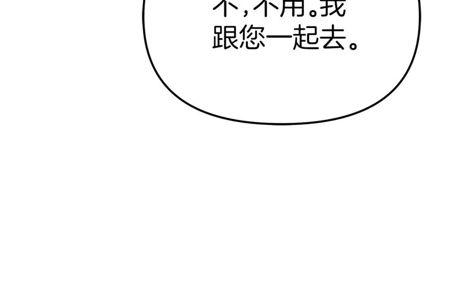 第76话 计划不如变化53