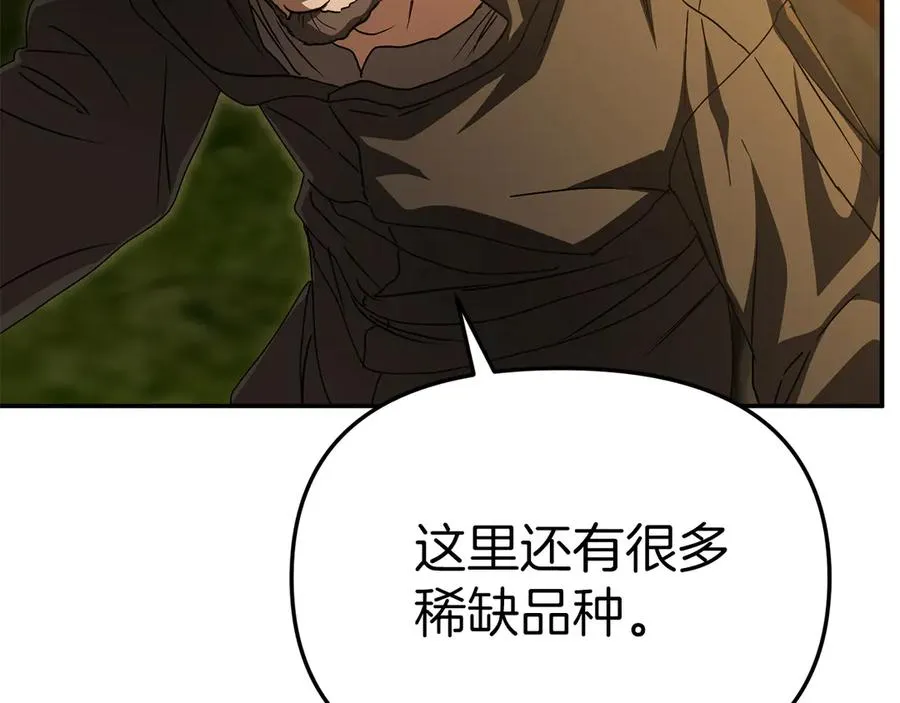 第77话 牵着你的手115