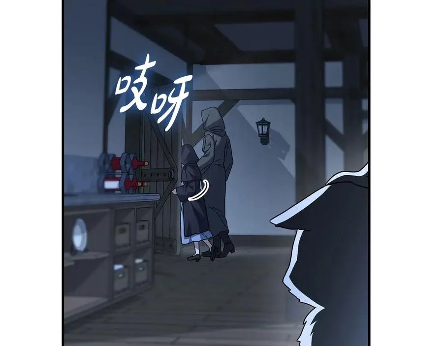 第76话 计划不如变化59