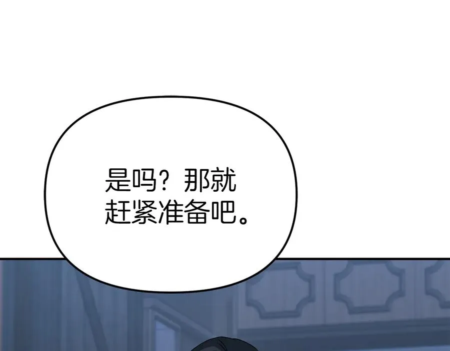 第76话 计划不如变化54