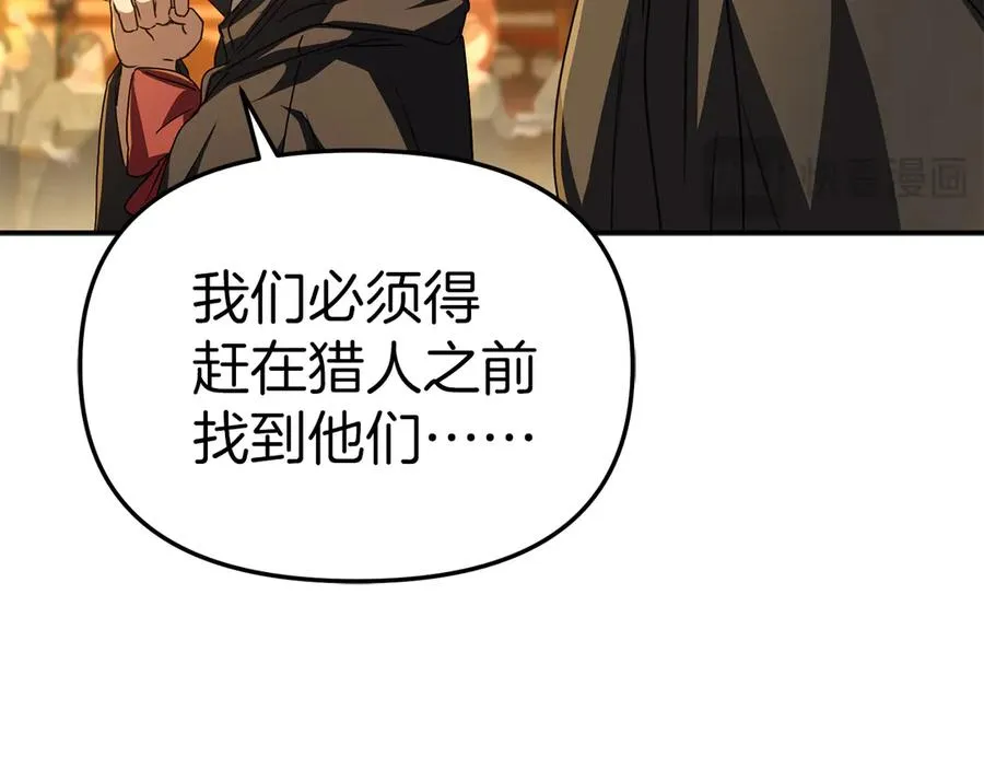 第76话 计划不如变化154