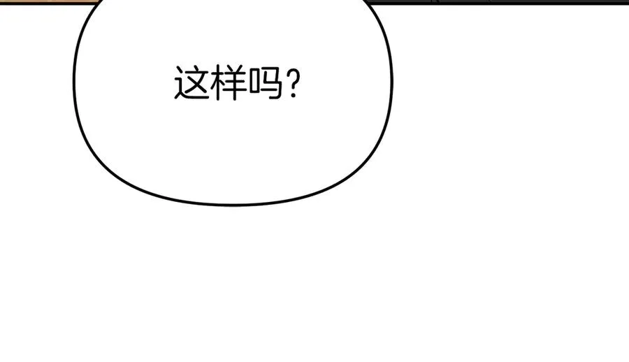 第76话 计划不如变化209