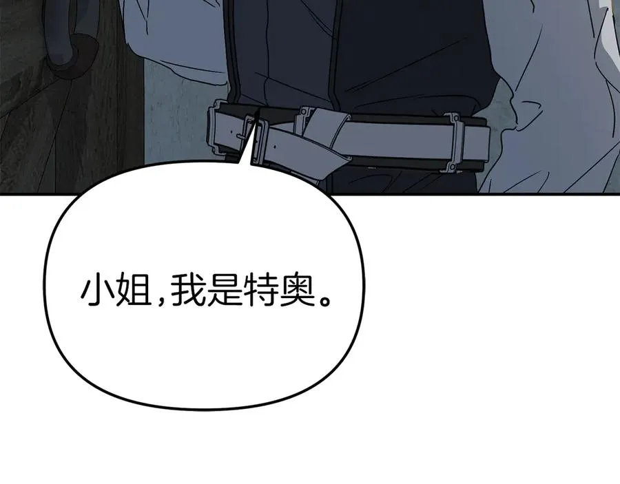 第75话 安慰182