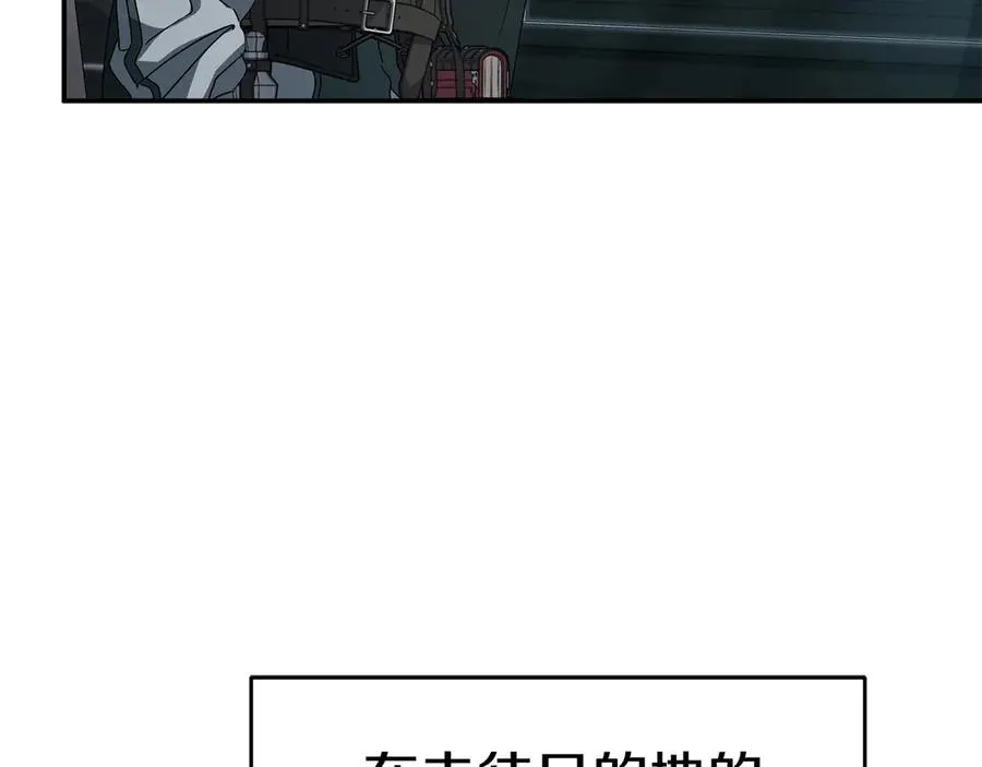 第75话 安慰133