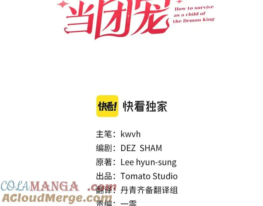第75话 安慰120