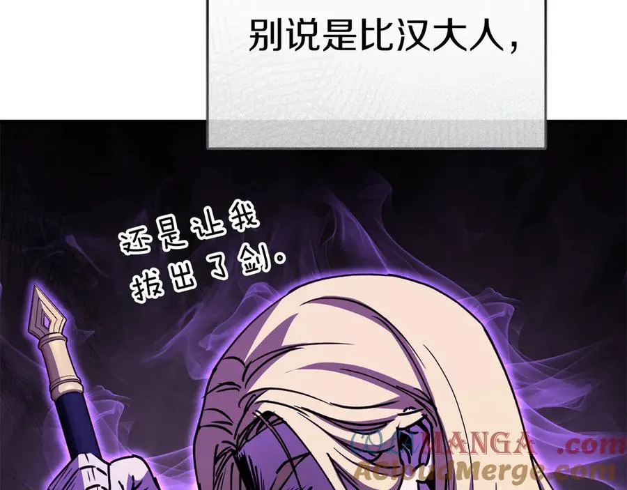 第77话 牵着你的手196