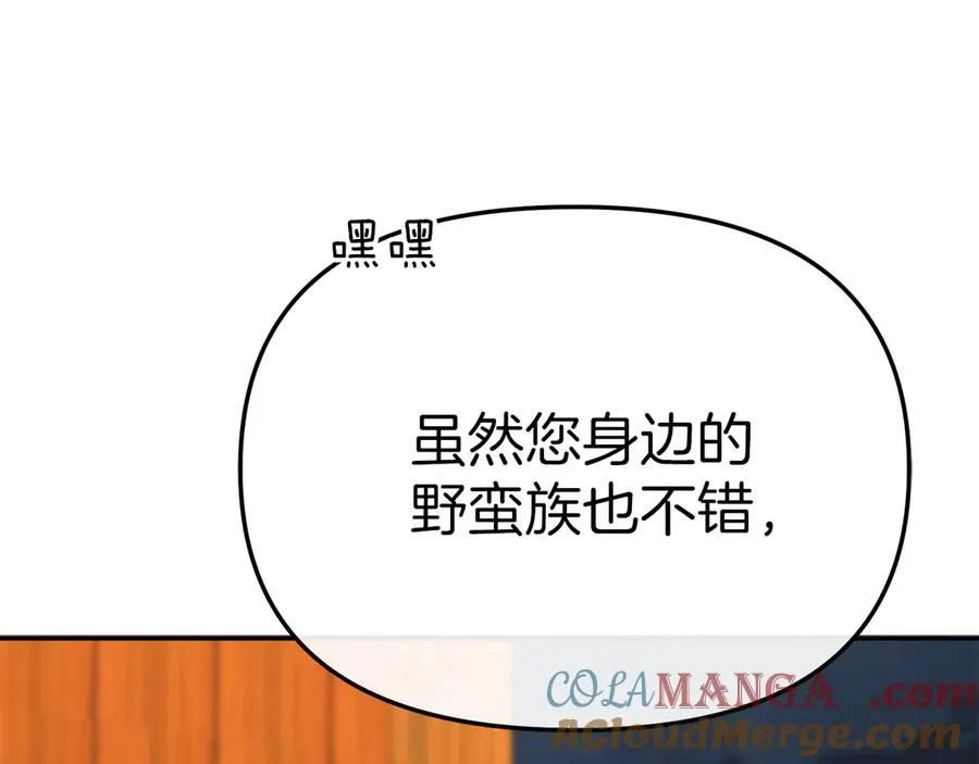 第77话 牵着你的手140
