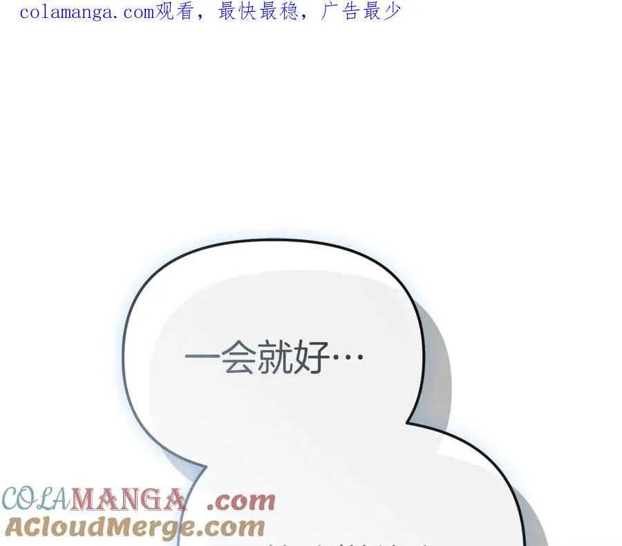 第76话 计划不如变化0