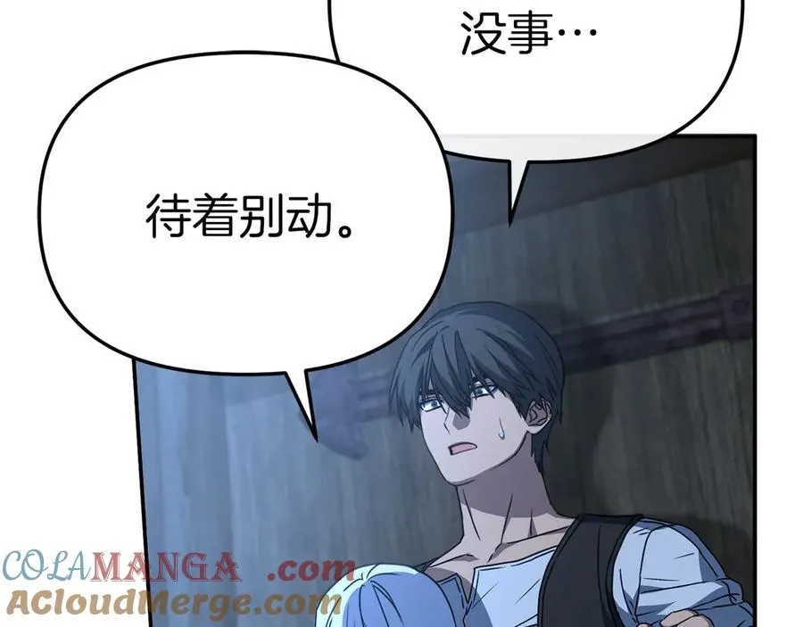 第76话 计划不如变化12