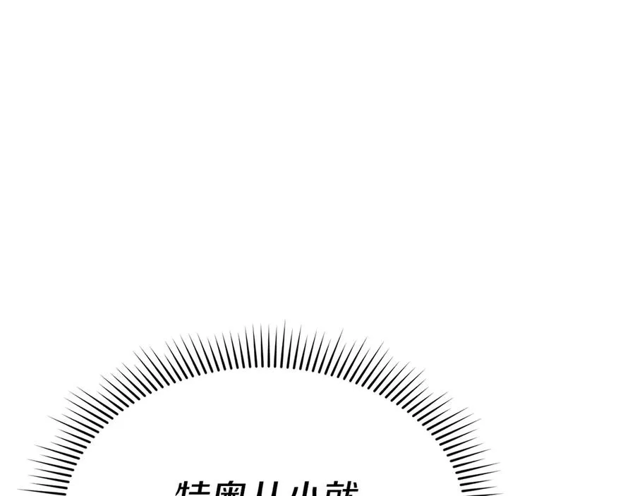 第77话 牵着你的手13