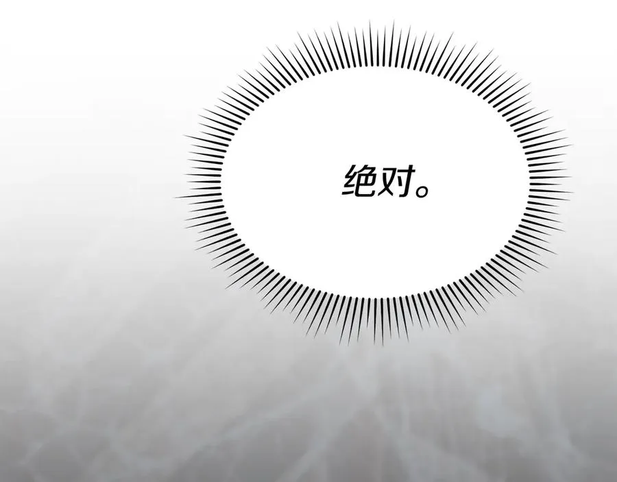 第75话 安慰27