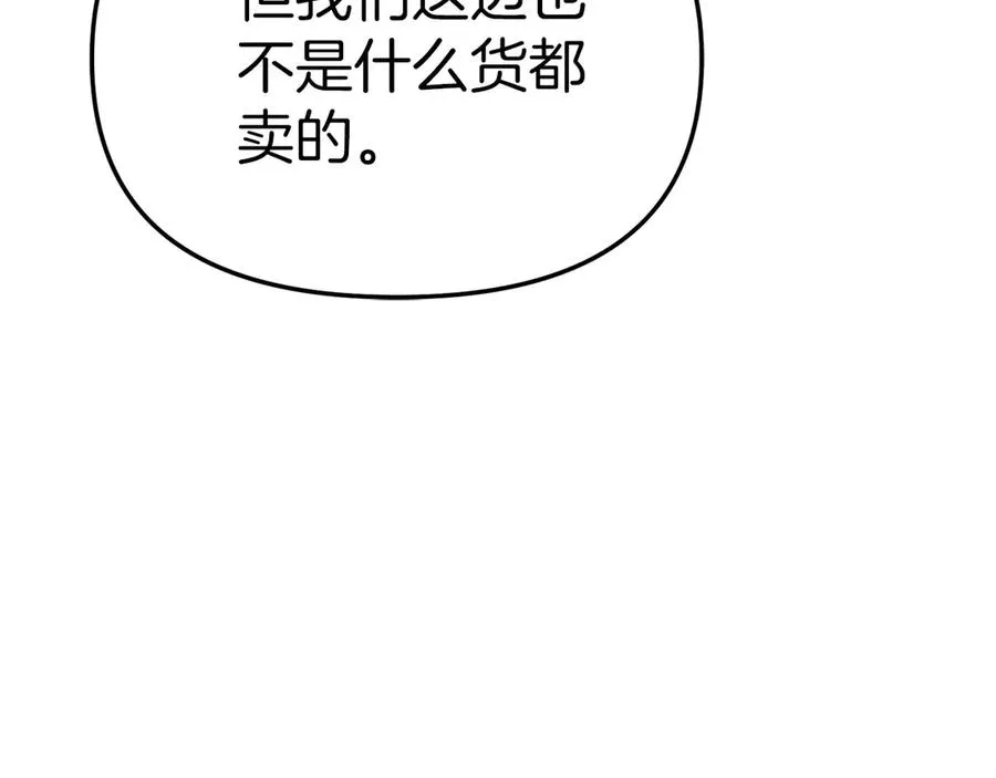 第77话 牵着你的手143