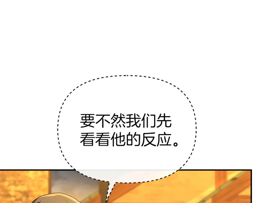 第77话 牵着你的手133
