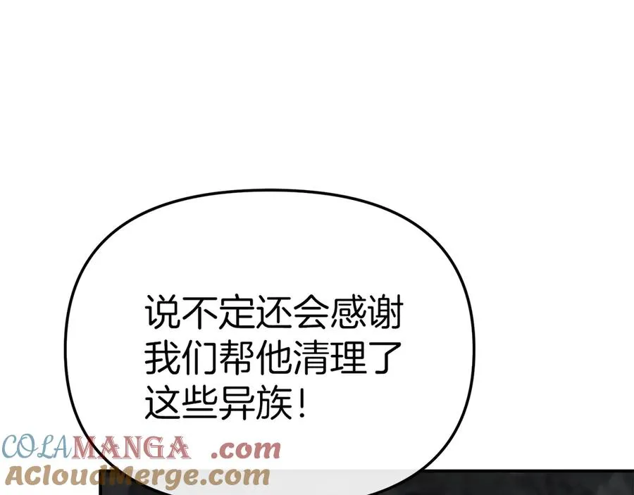 第76话 计划不如变化92
