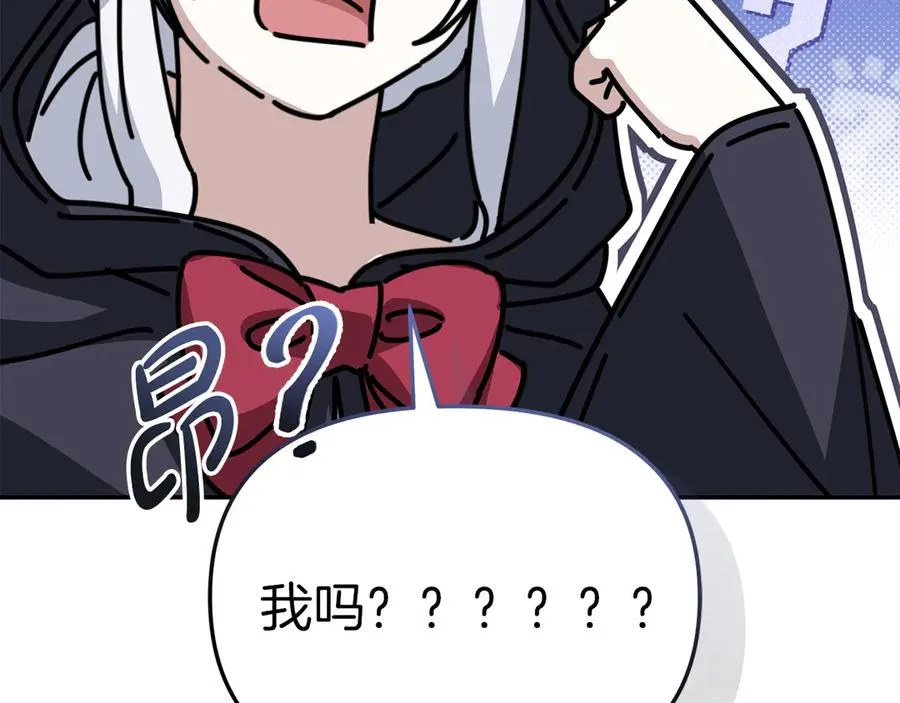 第76话 计划不如变化182