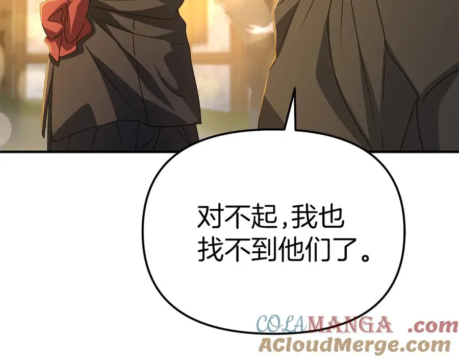 第76话 计划不如变化104
