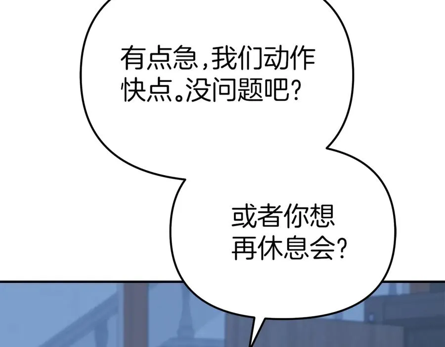 第76话 计划不如变化50