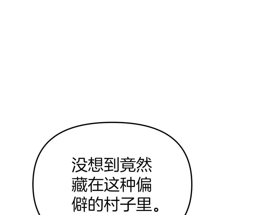 第76话 计划不如变化73