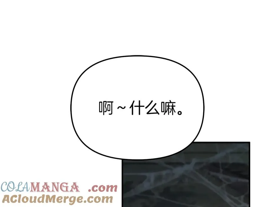 第75话 安慰44