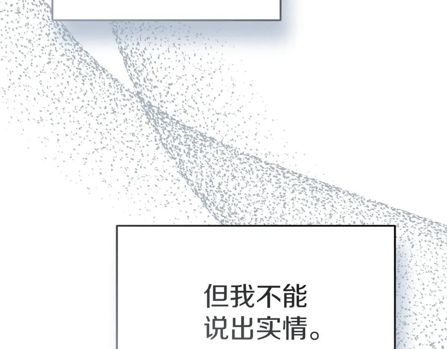 第75话 安慰65