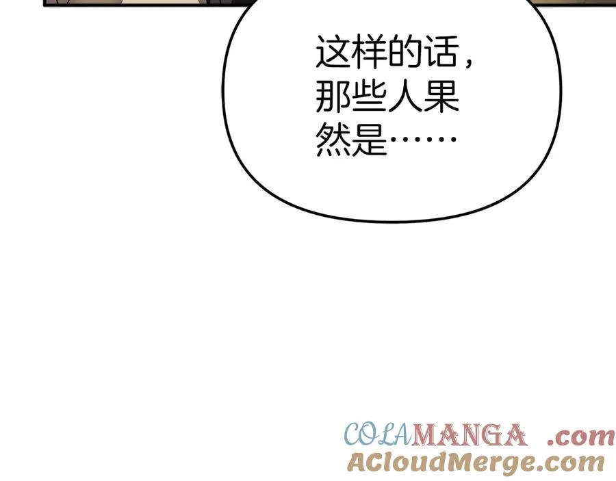 第76话 计划不如变化120