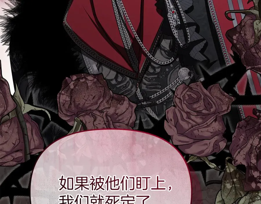 第76话 计划不如变化86