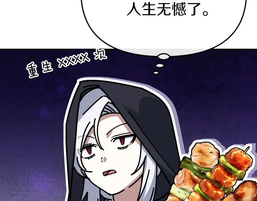 第77话 牵着你的手78