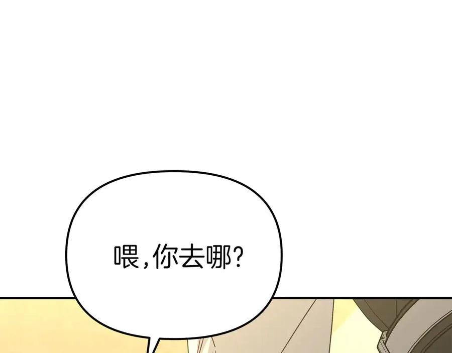 第75话 安慰169