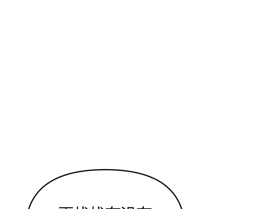 第76话 计划不如变化94