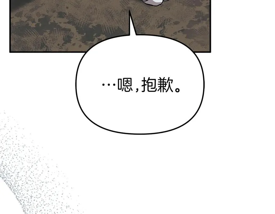 第75话 安慰63