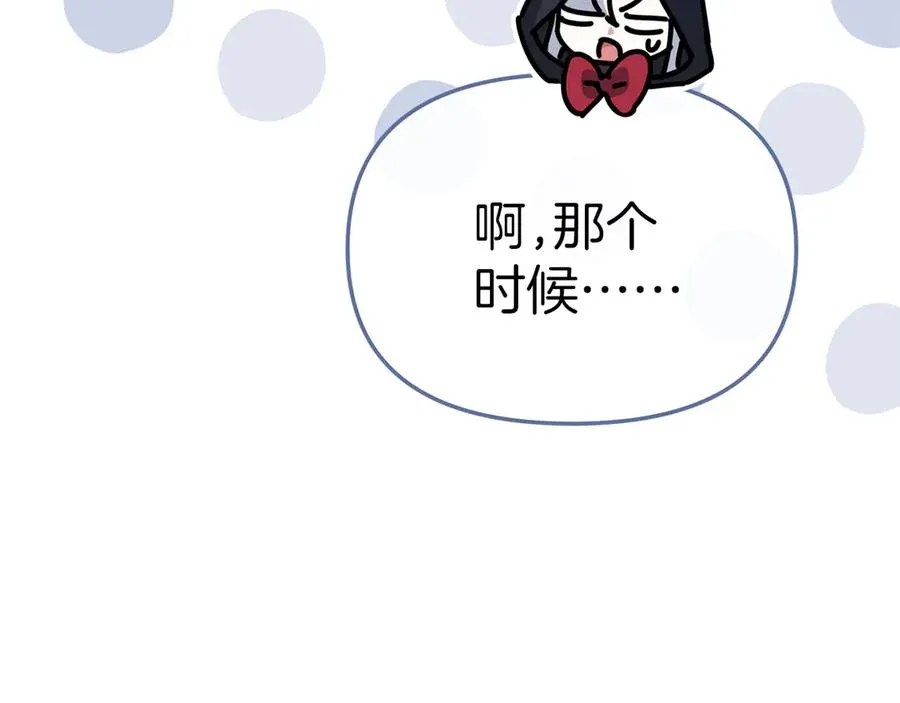 第76话 计划不如变化185