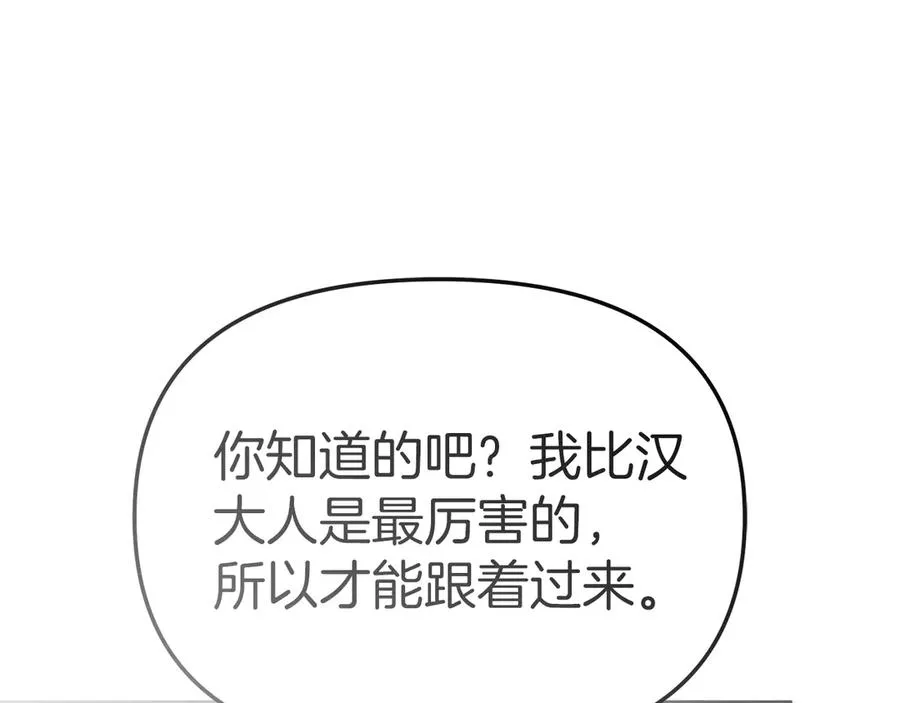 第75话 安慰55