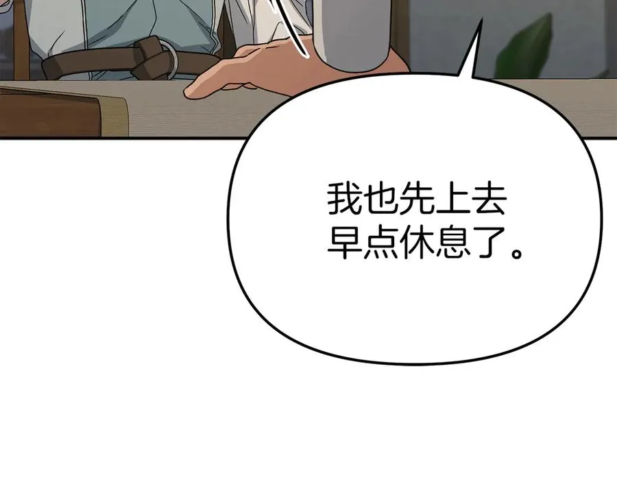 第75话 安慰171