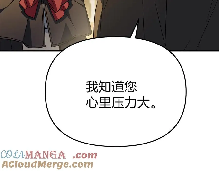 第76话 计划不如变化168