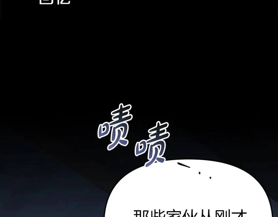 第76话 计划不如变化187