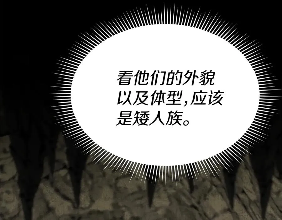 第76话 计划不如变化142