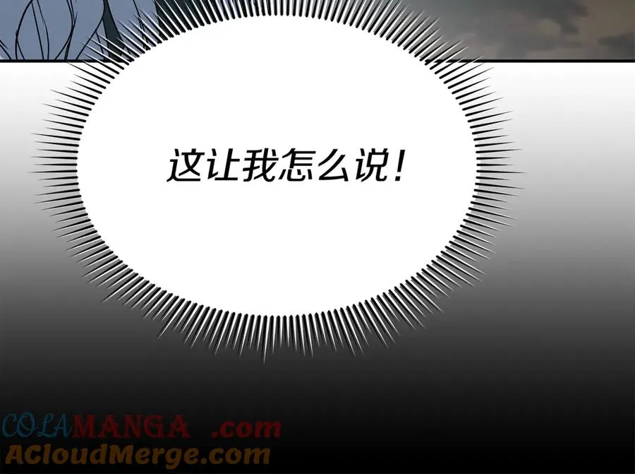第75话 安慰32