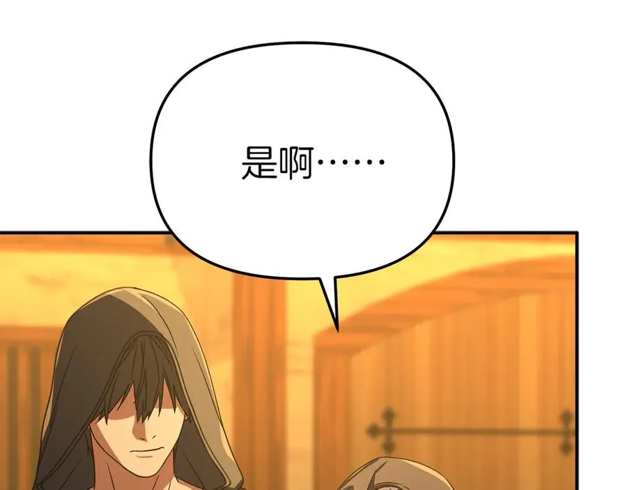 第77话 牵着你的手126