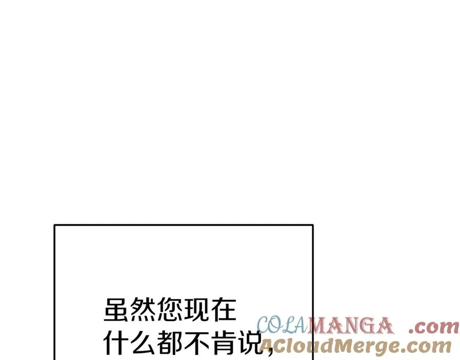 第77话 牵着你的手68